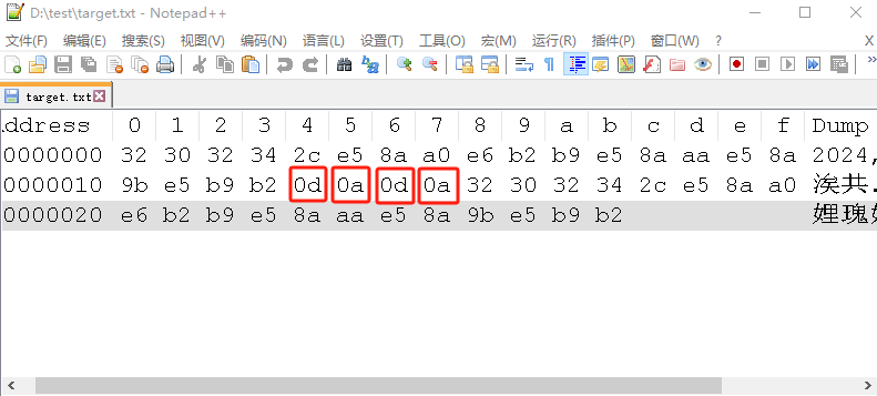 utf8